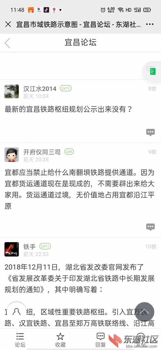 Screenshot_2020-09-14-11-48-32-82.jpg