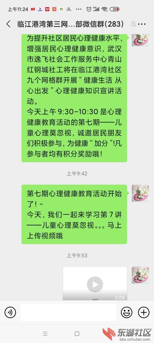 qq图片20200914143901.jpg