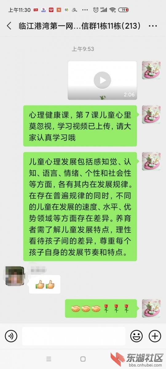 qq图片20200914143916.jpg