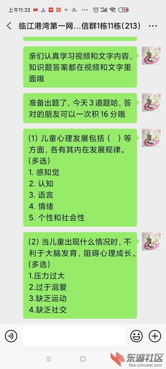 qq图片20200914144126.jpg