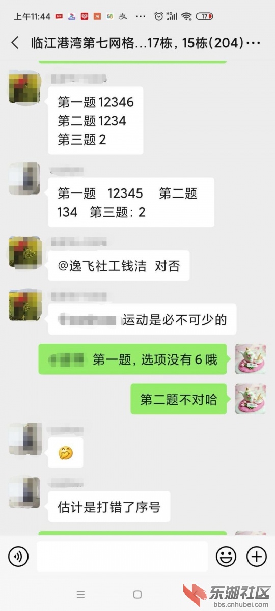 qq图片20200914144138.jpg