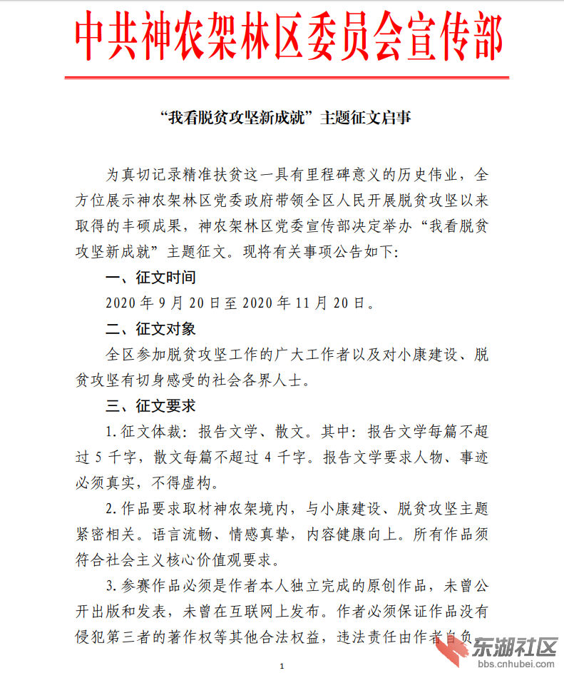 qq图片20200917114634.png