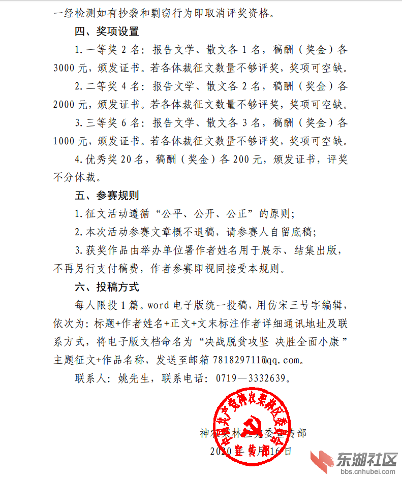 qq图片20200917114754.png