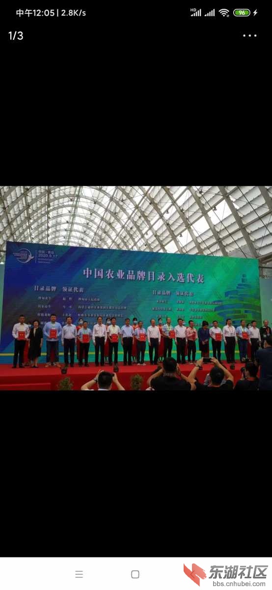 Screenshot_2020-09-18-12-05-31-252_com.ss.android.article.news.jpg