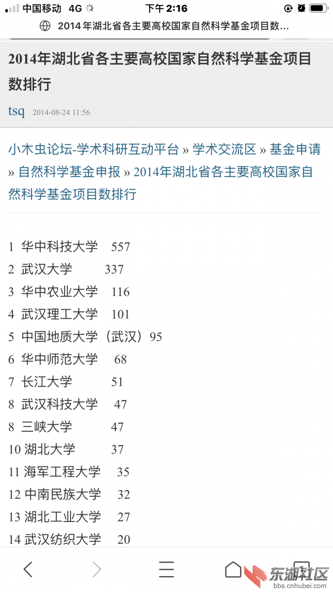 A5350304-FE53-4F9E-B946-276F389B81ED.png