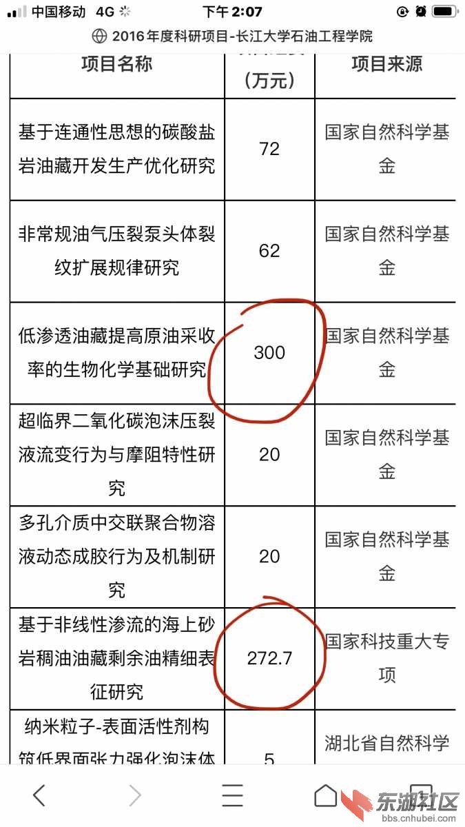 E1246045-D0EC-498A-8F3B-302187DB5326.jpeg