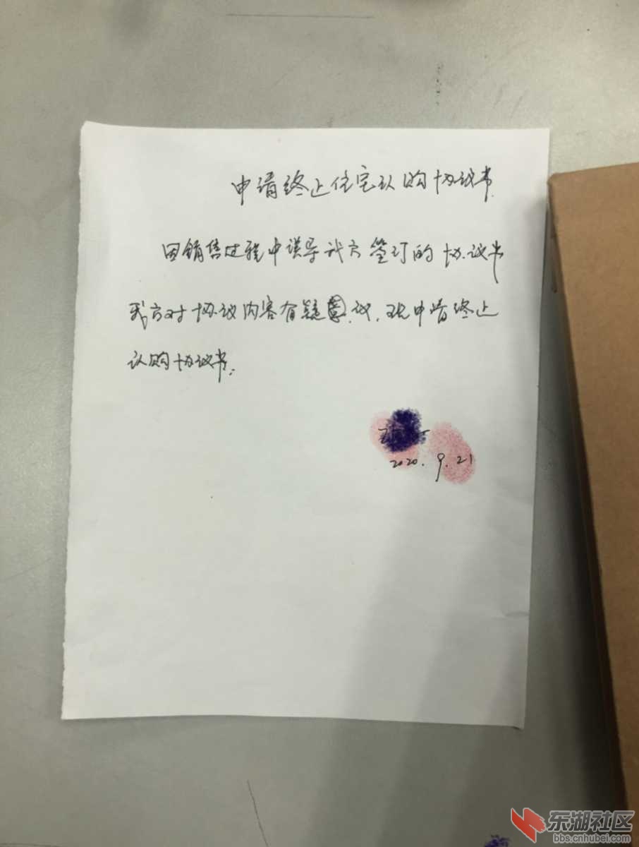 0220E088-16CE-4D04-A830-882C2D60B9D7.jpeg