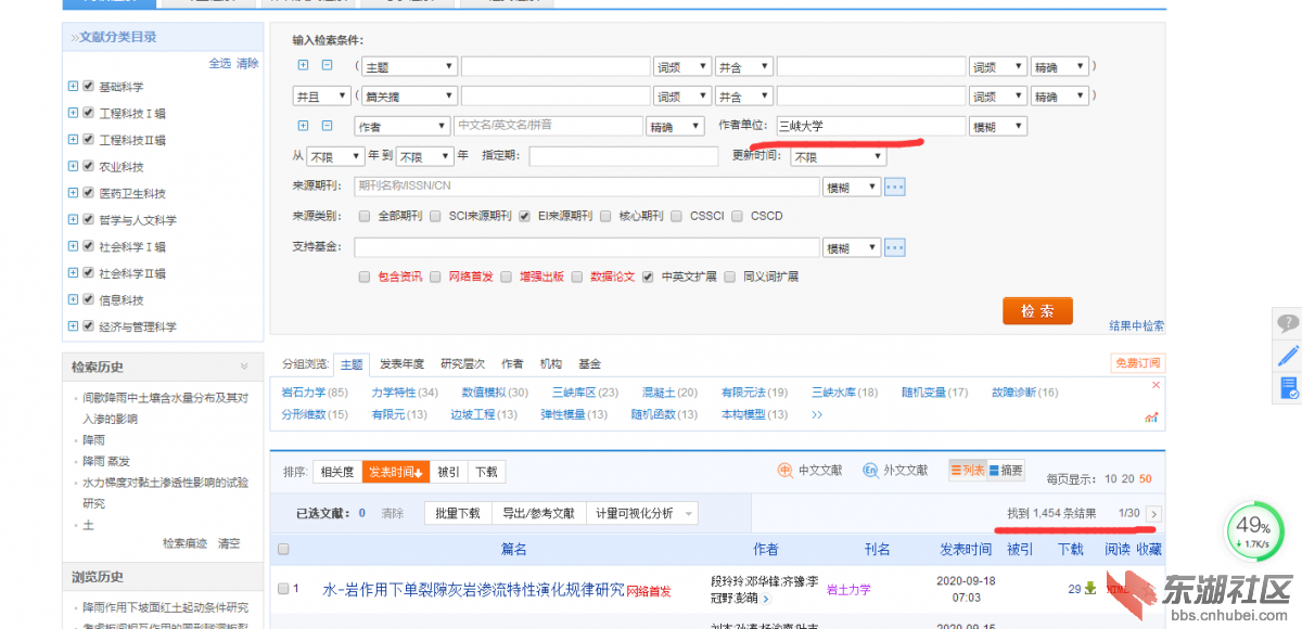 三峡1.png