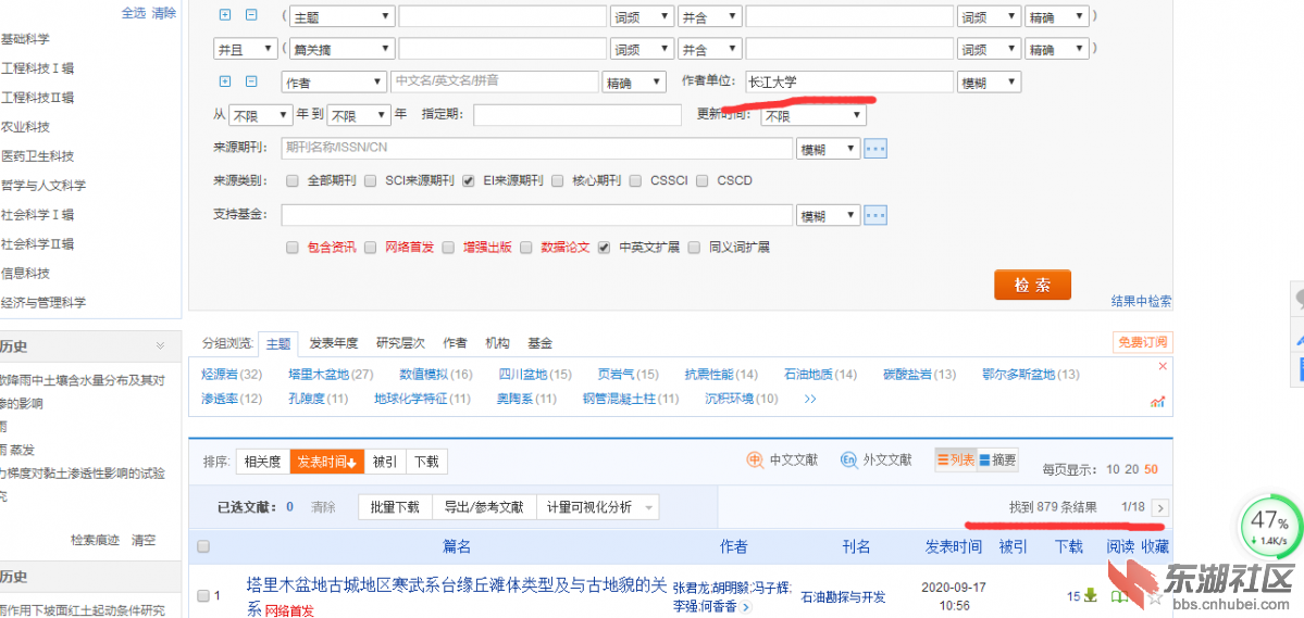 长江1.png