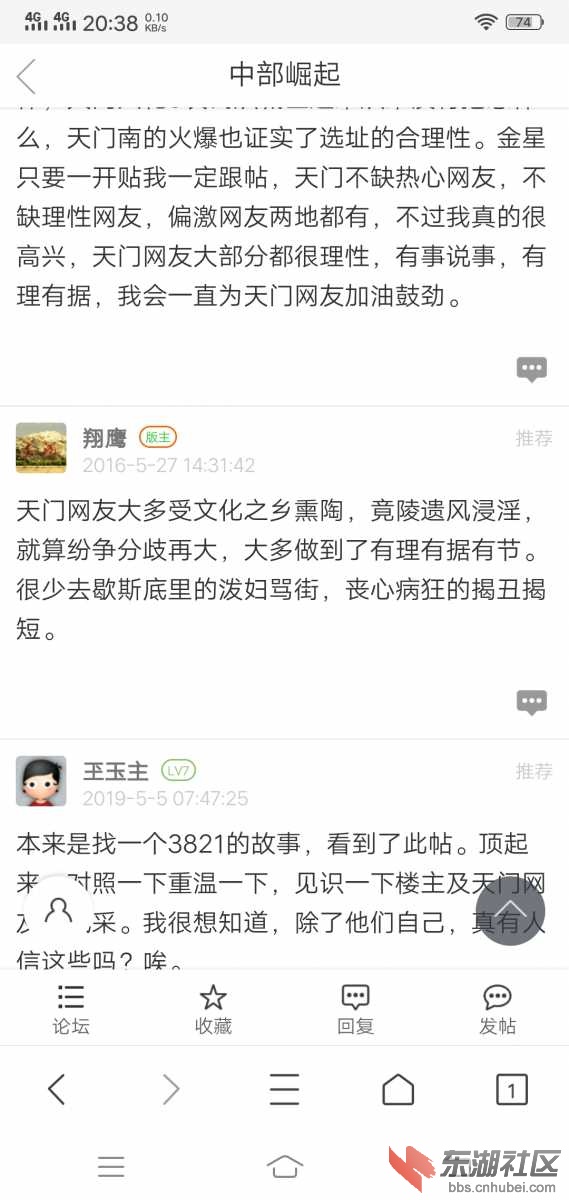Screenshot_20190619_203831.jpg