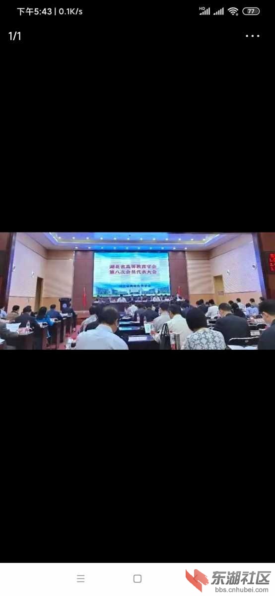 Screenshot_2020-09-28-17-43-30-627_com.ss.android.article.news.jpg