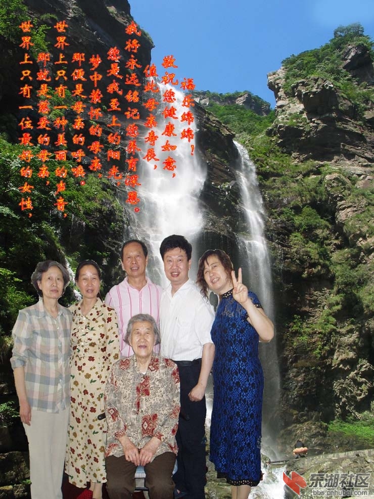 7 庐山瀑布.jpg