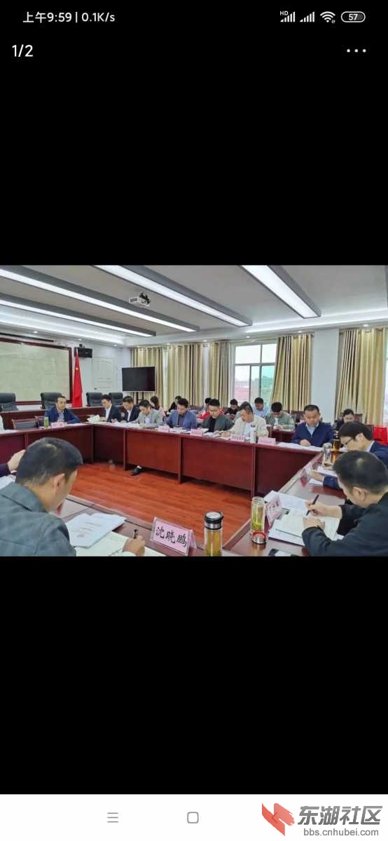 Screenshot_2020-09-30-09-59-45-306_com.ss.android.article.news.jpg