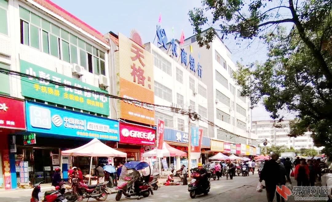 国庆中秋双节同庆的梅川街上的繁华景象