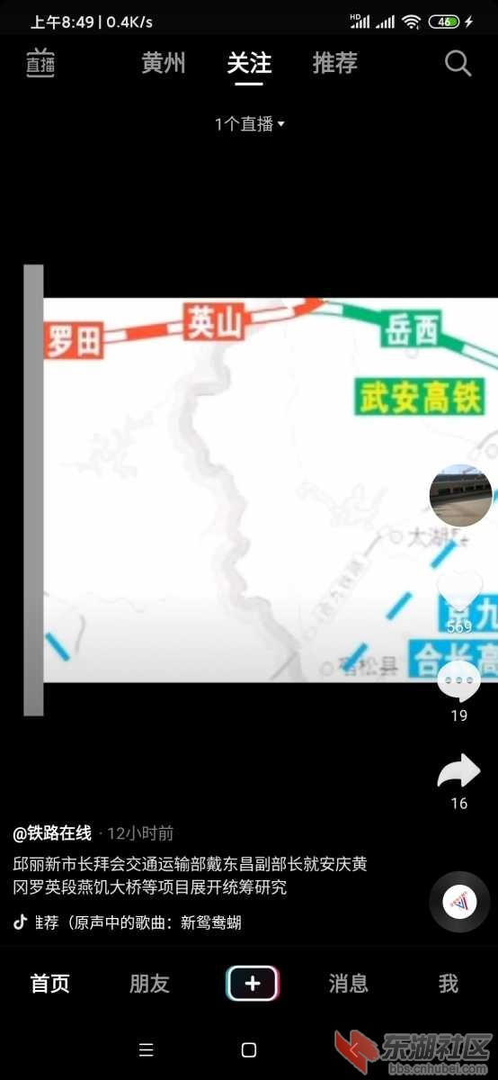 Screenshot_2020-10-01-08-49-35-275_com.ss.android.ugc.aweme.jpg