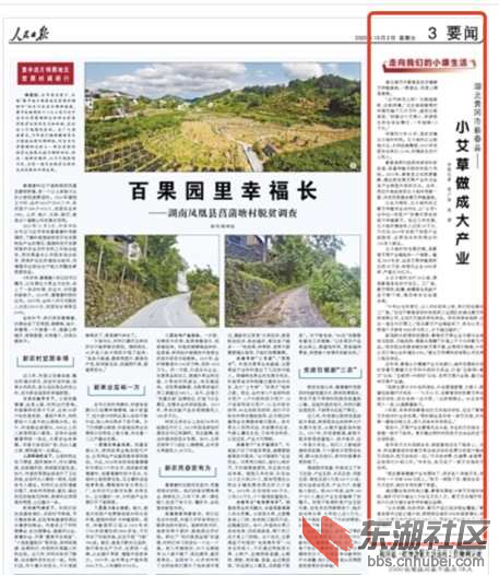 微信图片_20201002191444.png