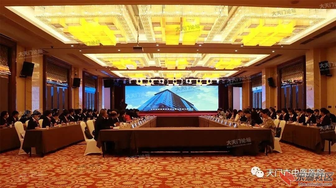 天门中医院1.jpg