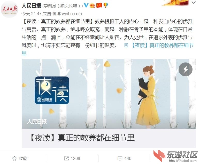 360截图20201003223946684.jpg