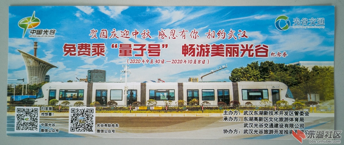 4.开心免费乘“量子号” 曾院平摄影.jpg