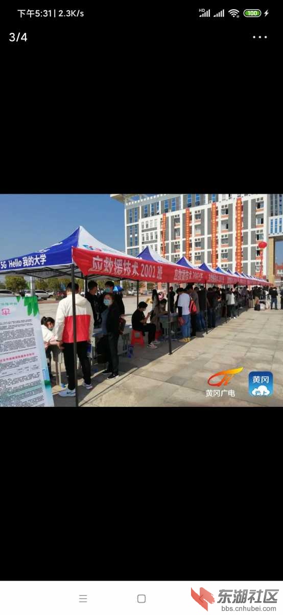 Screenshot_2020-10-10-17-31-34-378_com.ss.android.article.news.jpg