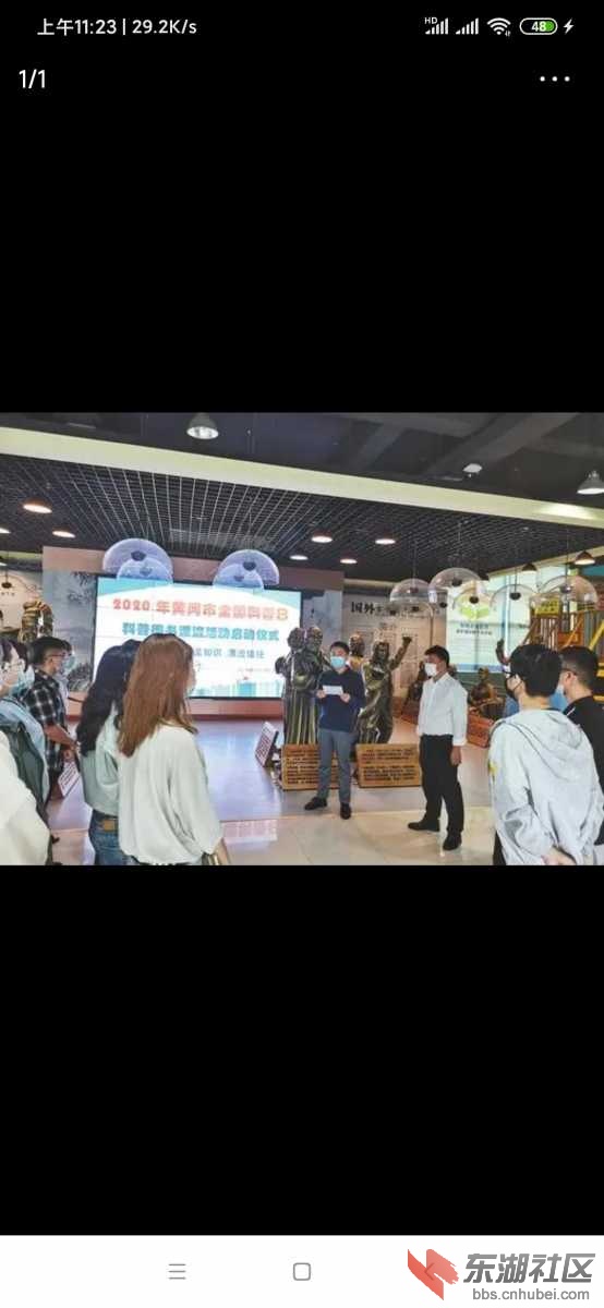Screenshot_2020-10-11-11-23-38-285_com.ss.android.article.news.jpg