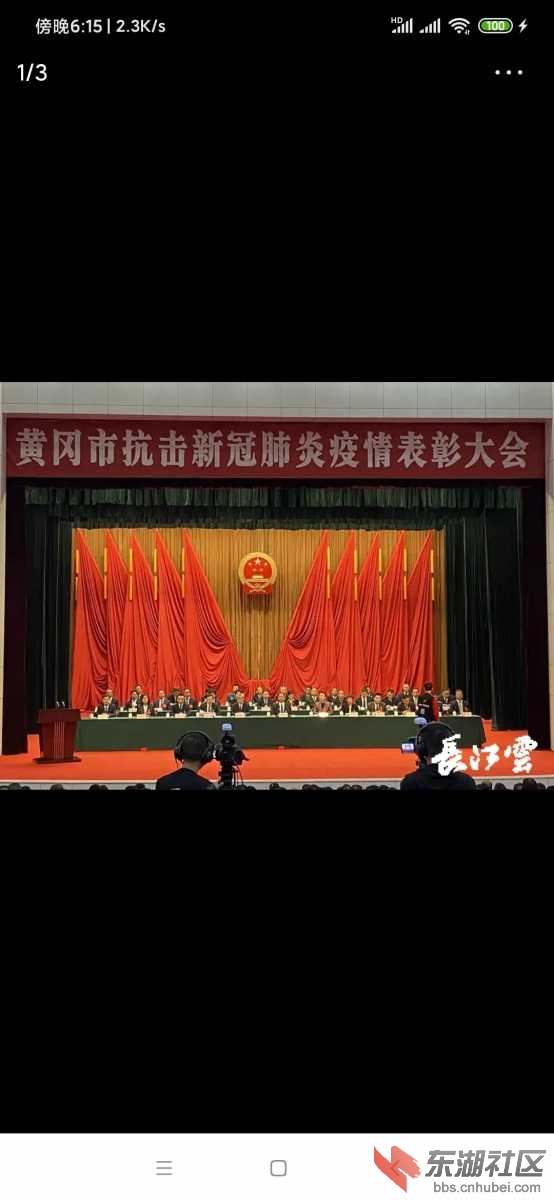 Screenshot_2020-10-12-18-15-28-112_com.ss.android.article.news.jpg