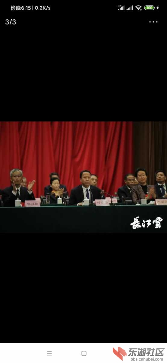 Screenshot_2020-10-12-18-15-20-241_com.ss.android.article.news.jpg