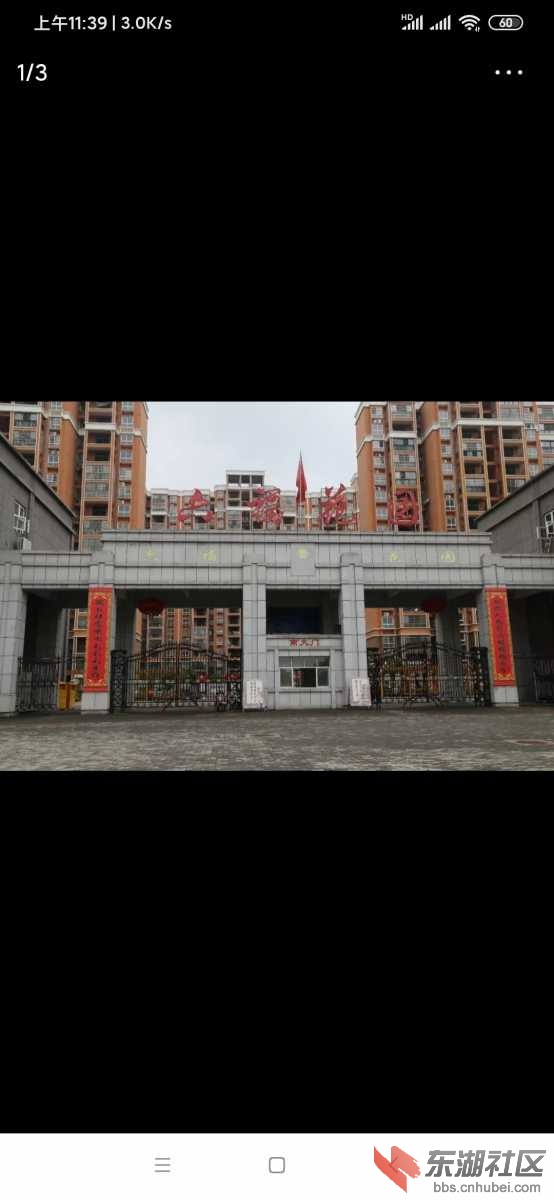 Screenshot_2020-10-13-11-39-56-452_com.ss.android.article.news.jpg