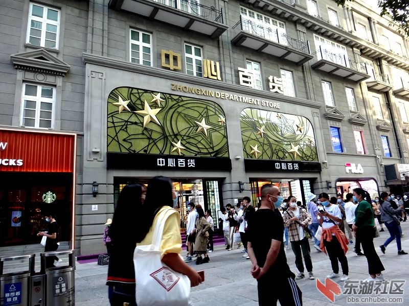 2020年10月11日打卡江汉路 068.JPG