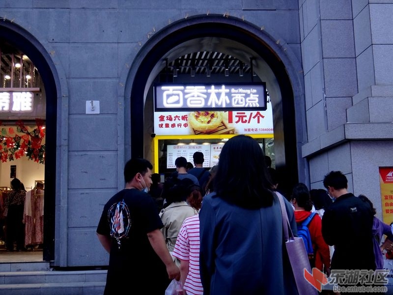 2020年10月11日打卡江汉路 053.JPG