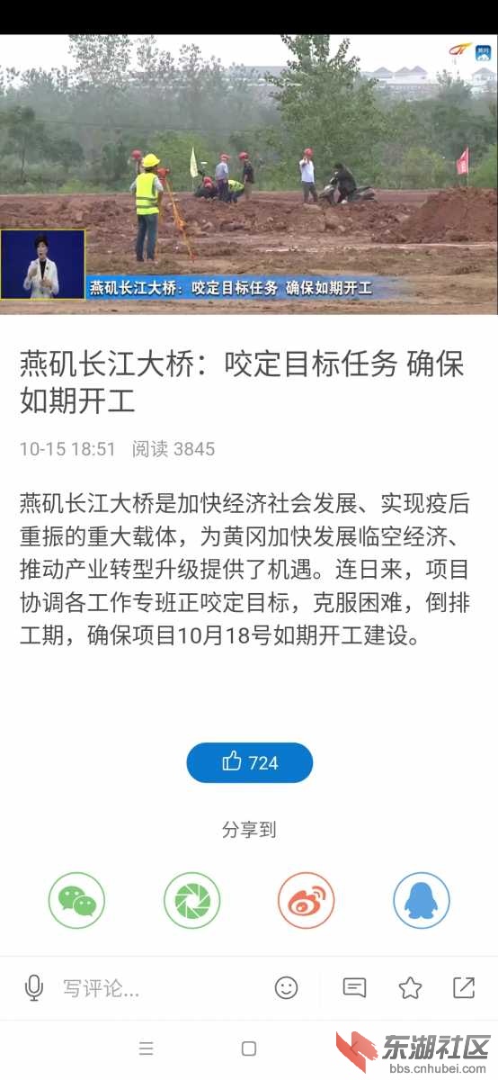 Screenshot_2020-10-16-16-17-55-426_com.cj.yun.hg.jpg