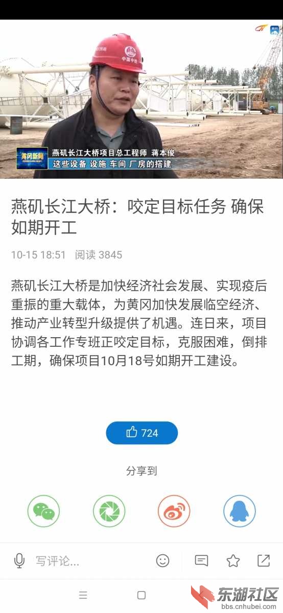 Screenshot_2020-10-16-16-17-46-334_com.cj.yun.hg.jpg