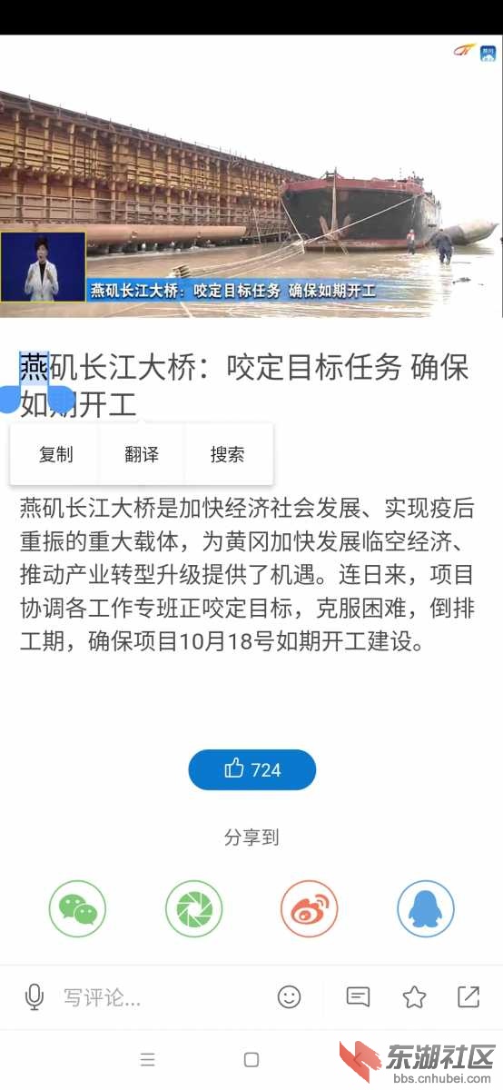Screenshot_2020-10-16-16-15-32-265_com.cj.yun.hg.jpg