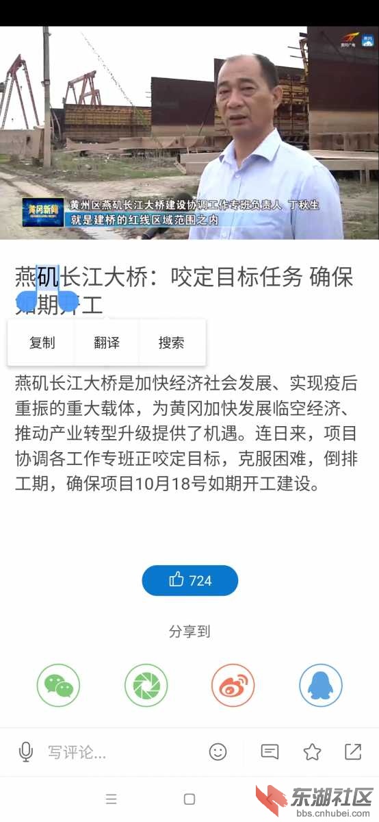 Screenshot_2020-10-16-16-15-46-184_com.cj.yun.hg.jpg