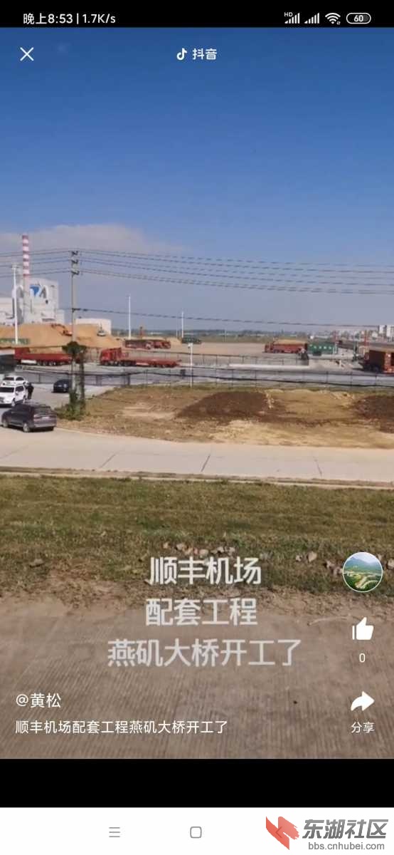 Screenshot_2020-10-16-20-53-34-496_com.ss.android.article.news.jpg