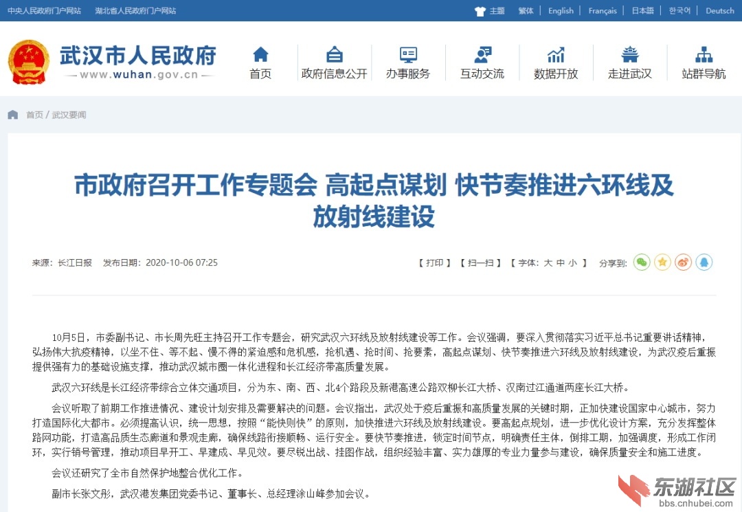 六环.jpg