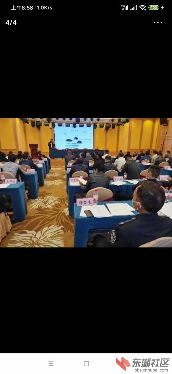 Screenshot_2020-10-17-08-58-12-957_com.ss.android.article.news.jpg