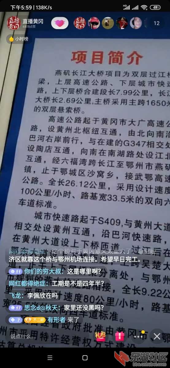 Screenshot_2020-10-17-17-59-46-909_com.ss.android.ugc.aweme.jpg