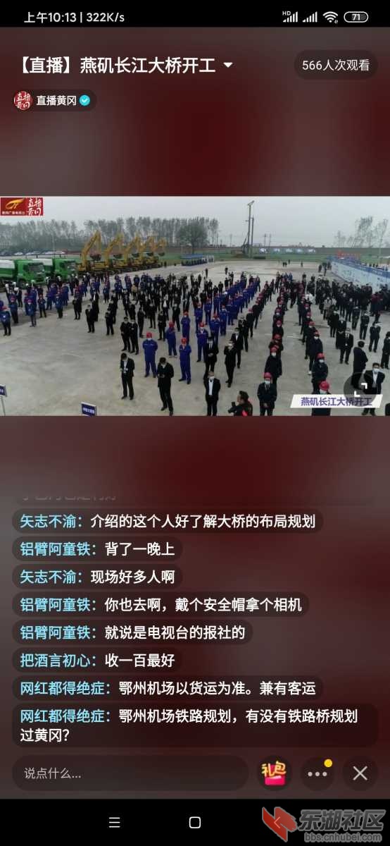 Screenshot_2020-10-18-10-13-14-507_com.ss.android.ugc.aweme.jpg
