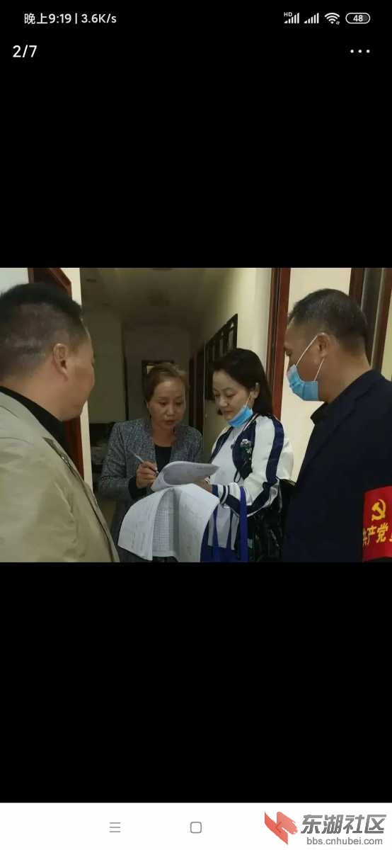 Screenshot_2020-10-20-21-19-22-646_com.ss.android.article.news.jpg