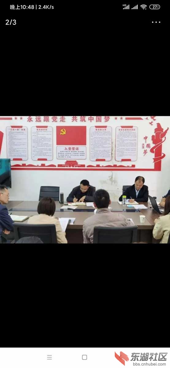 Screenshot_2020-10-21-22-48-46-777_com.ss.android.article.news.jpg
