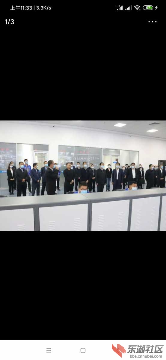 Screenshot_2020-10-22-11-33-34-130_com.ss.android.article.news.jpg