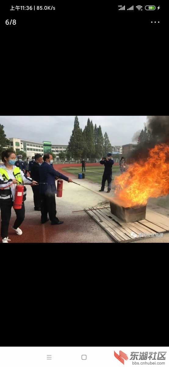 Screenshot_2020-10-22-11-36-28-398_com.ss.android.article.news.jpg