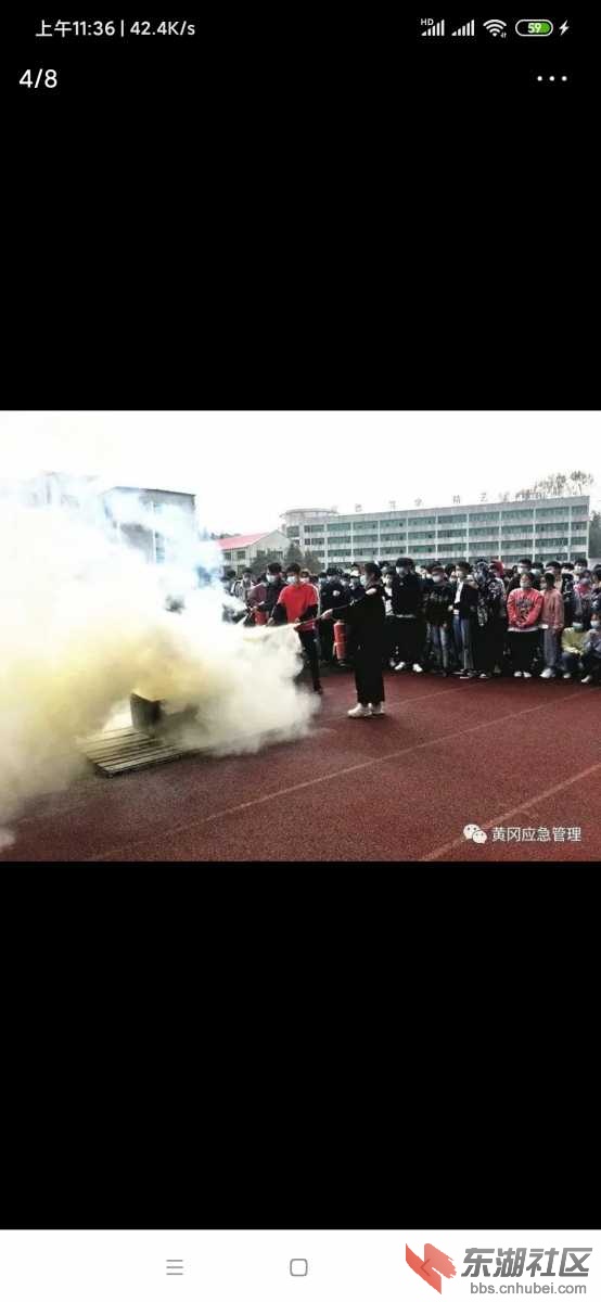 Screenshot_2020-10-22-11-36-22-904_com.ss.android.article.news.jpg
