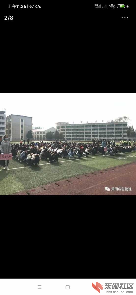 Screenshot_2020-10-22-11-36-18-126_com.ss.android.article.news.jpg