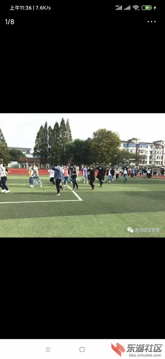 Screenshot_2020-10-22-11-36-14-049_com.ss.android.article.news.jpg