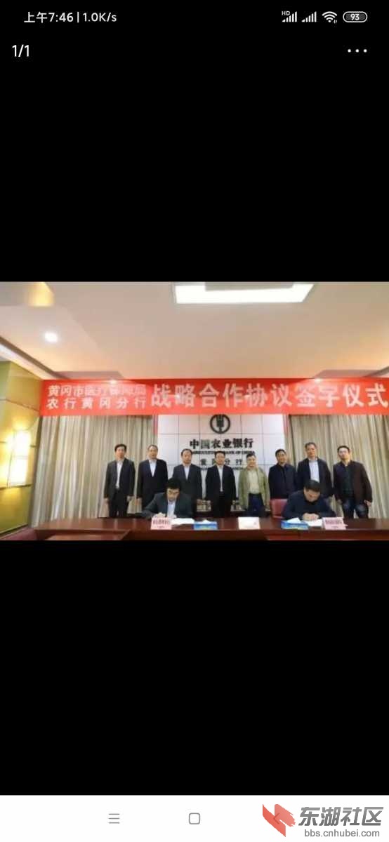 Screenshot_2020-10-23-07-46-50-889_com.ss.android.article.news.jpg