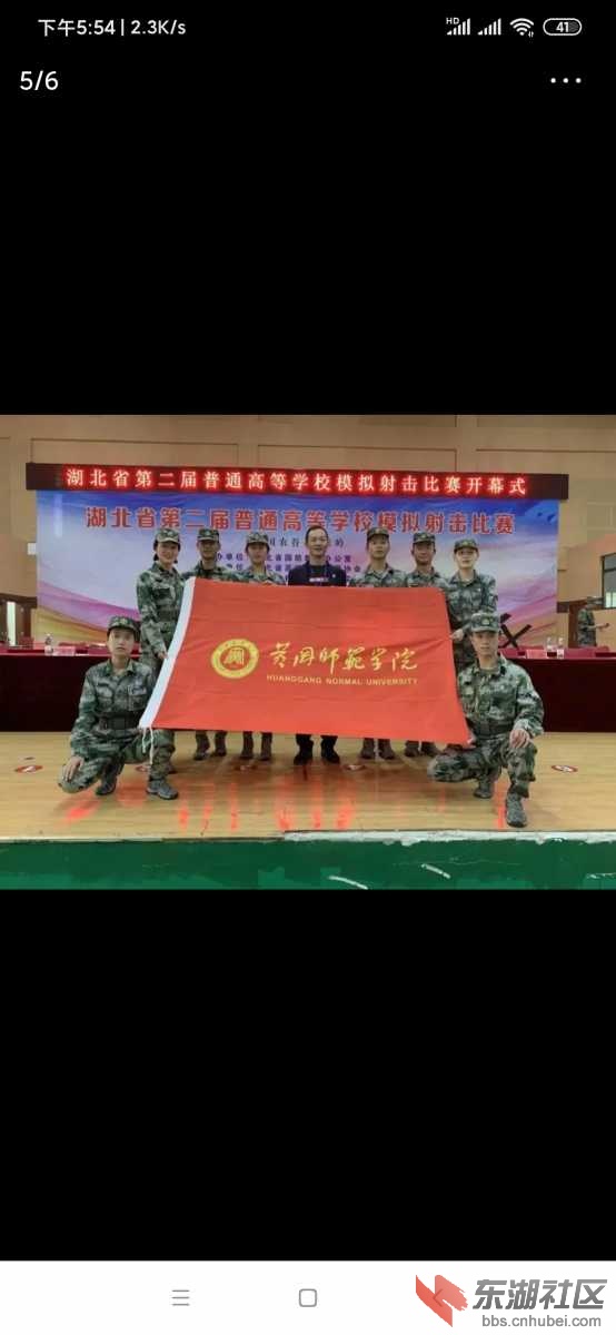 Screenshot_2020-10-23-17-54-18-335_com.ss.android.article.news.jpg