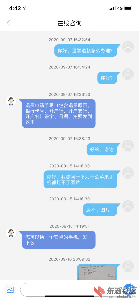 32E7A87C-3B15-4427-9CCD-2E3C50C2AF4B.png