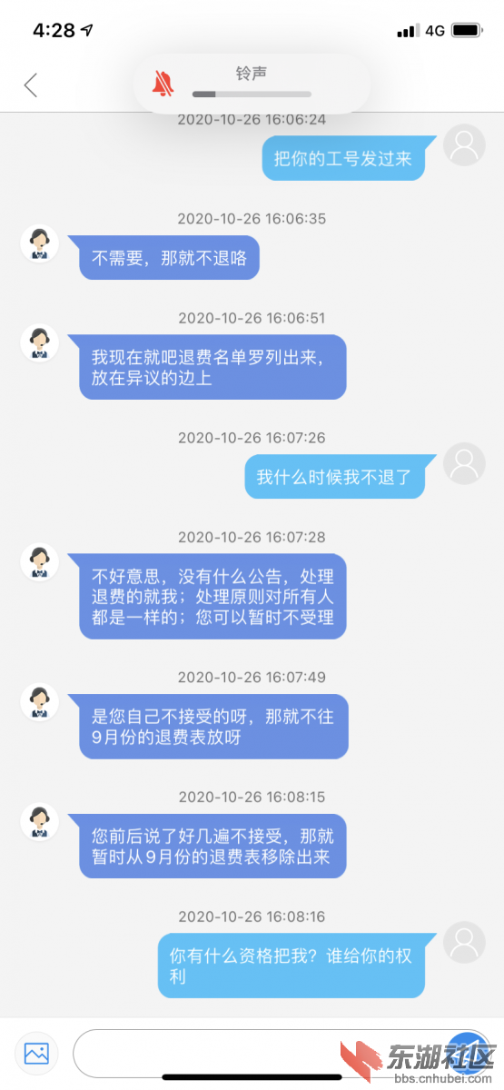 1CE05475-BD73-4D31-BC80-A34552676AB4.png
